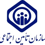 سازمانتامیناجتماعی